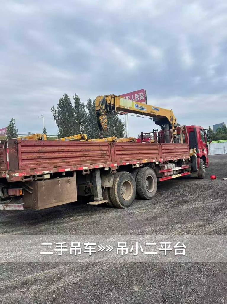 吊小二